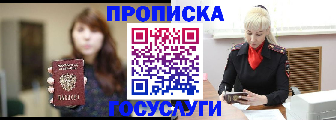 регистрация для дет. сада в Шахунье