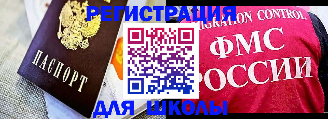 регистрация для дет. сада в Шахунье